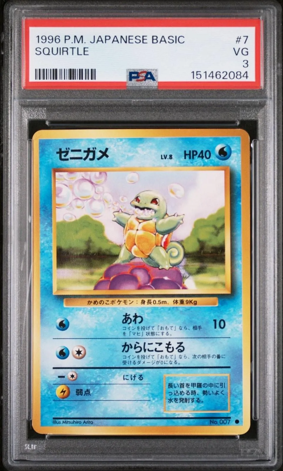 41mfBOTpQVFYavmD5mSS Picture 0