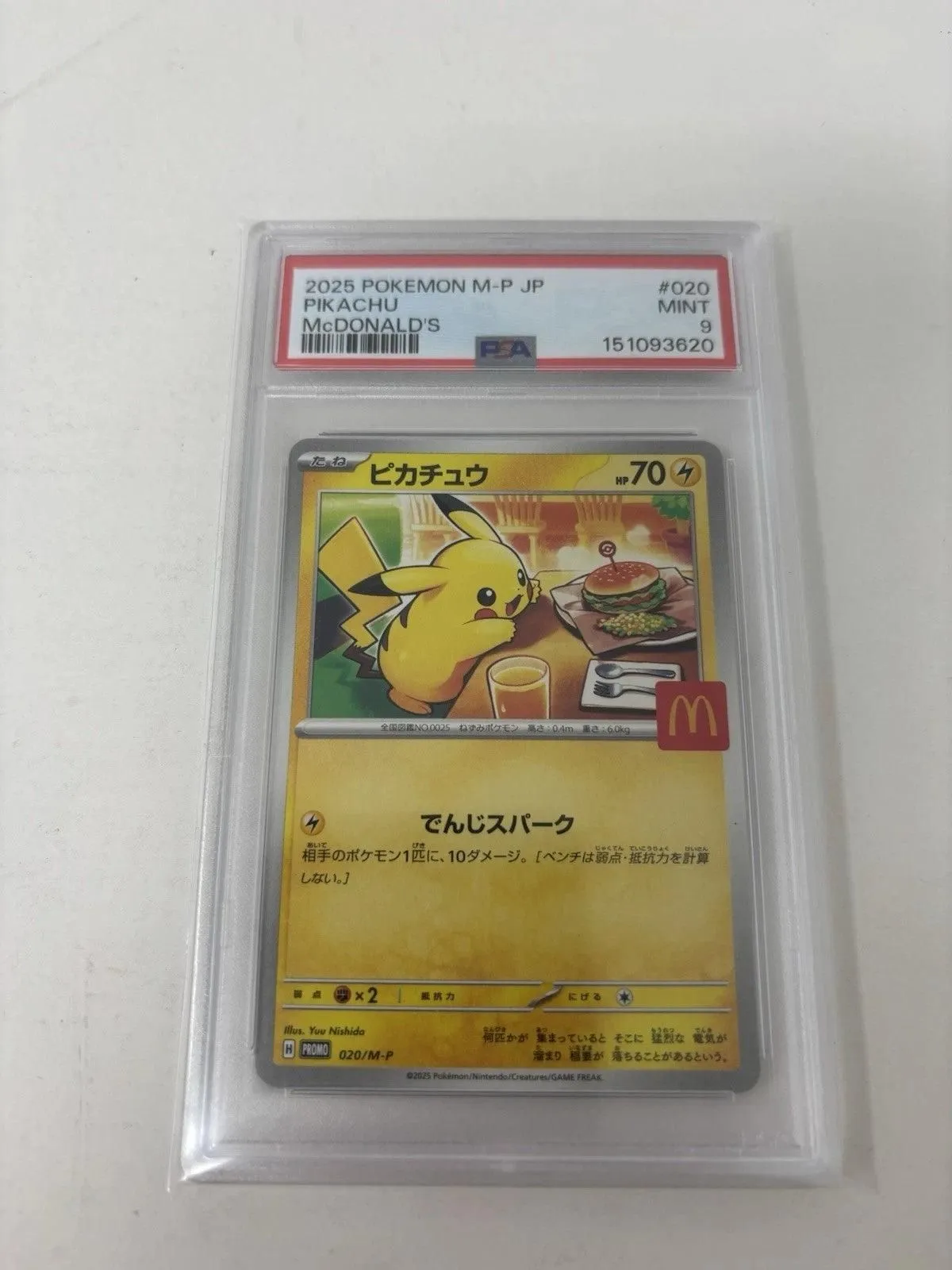 2025 Pokemon Pikachu #020 McDonald’s Promo Japanese PSA 9