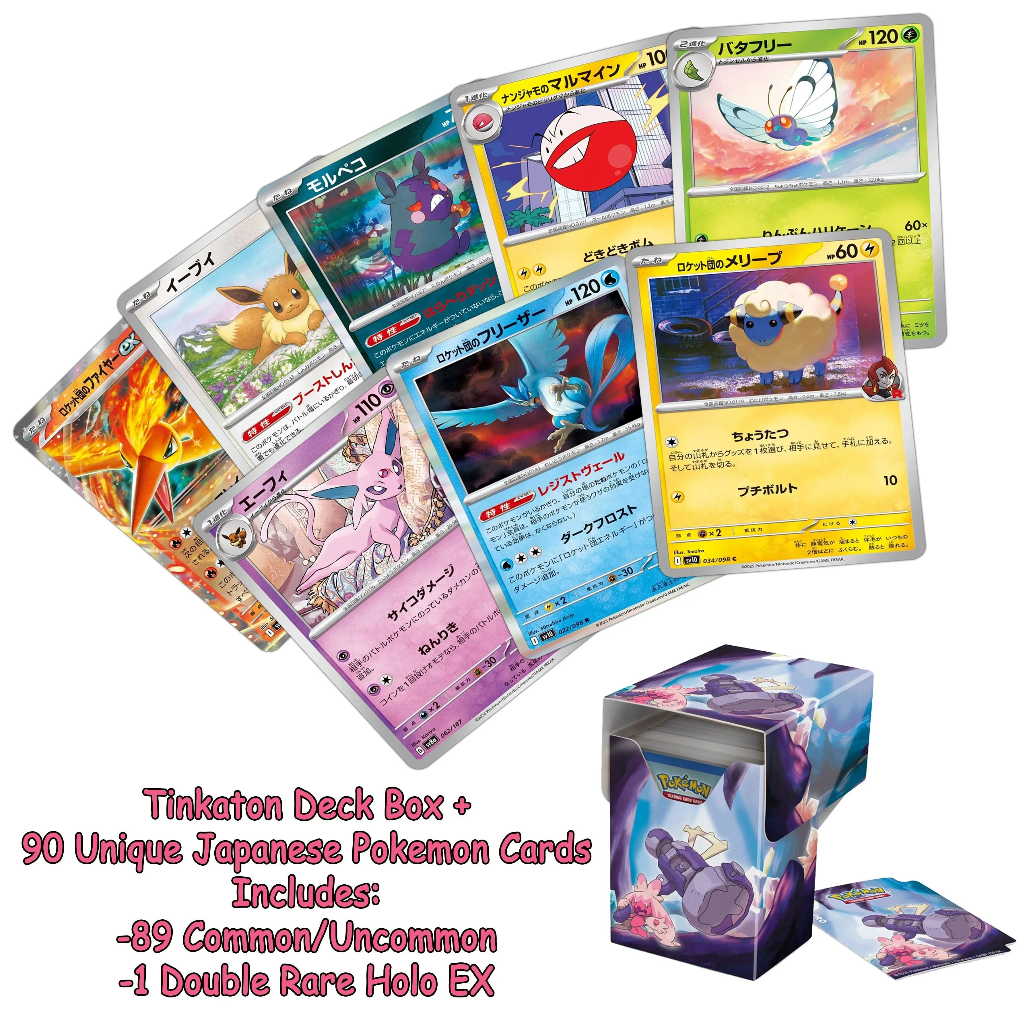 Lost Cards Repack Deck | 90 Unique Japanese Pokemon Card Repack Deck Featuring Tinkaton Deck Box