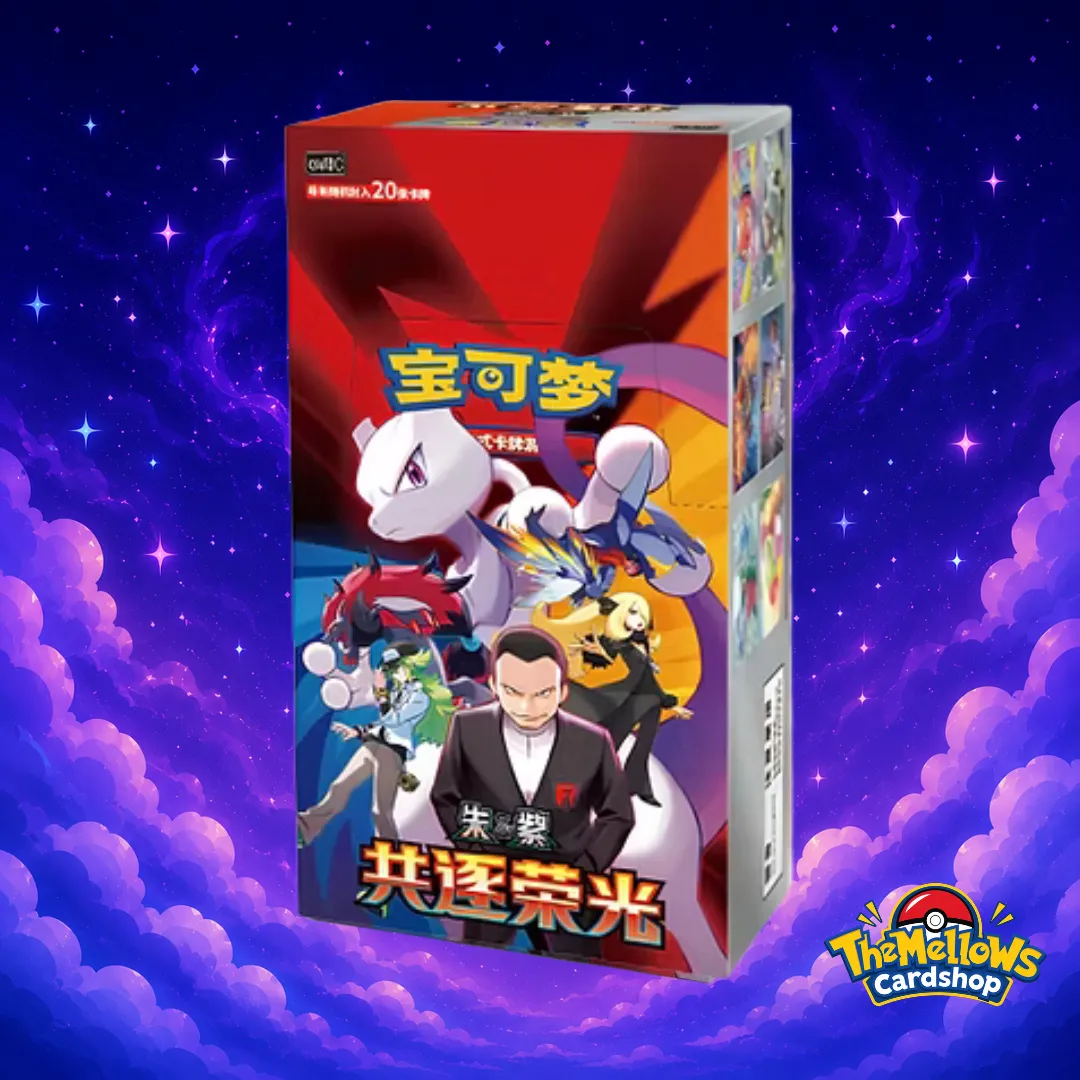 Chinese Chasing Glory Together Jumbo Booster Box (CSV10C)