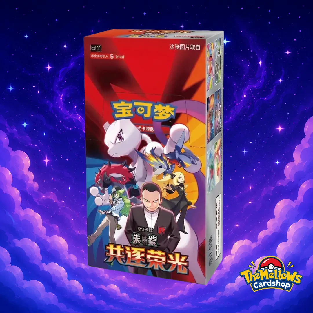 Chasing Glory Together Standard Slim Box Simplified Chinese