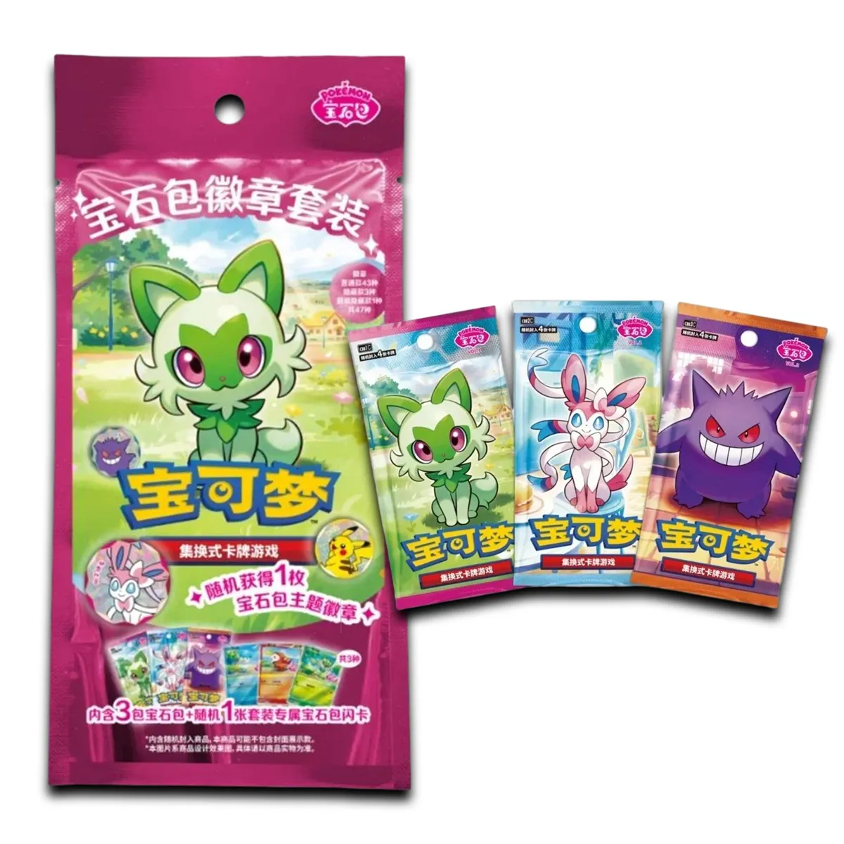 [Pre Order - ETA 29/7] Gem Pack Badge Set Pack - Simplified Chinese Pokemon TCG