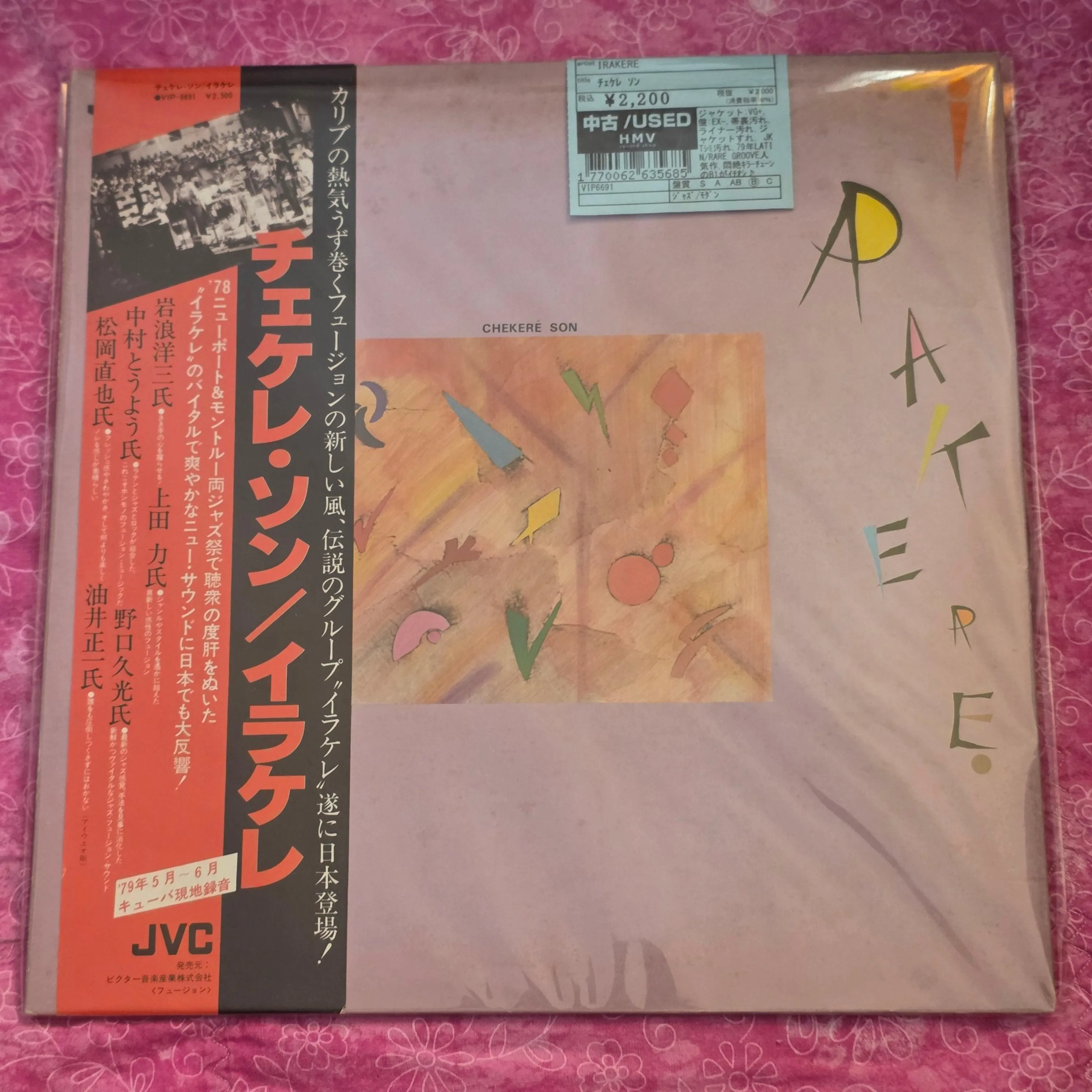 Irakere – Chekeré Son (JVC – VIP-6691) gatefold w/ Obi