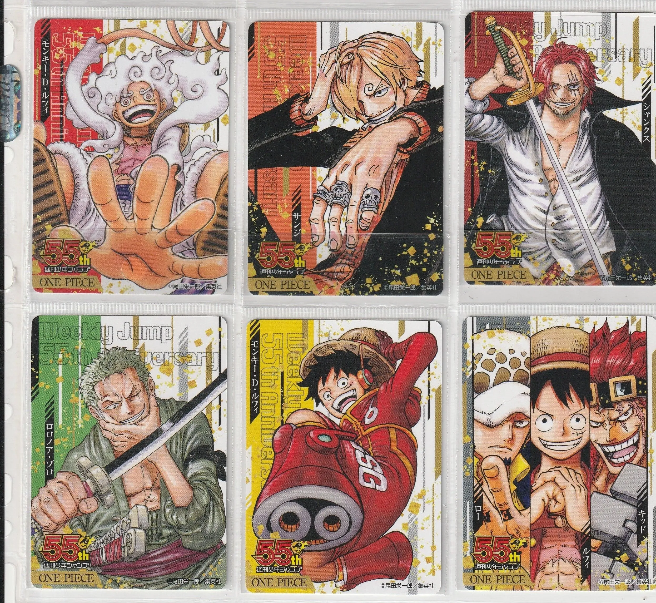 ONE PIECE – Weekly Shonen Jump 55th Anniversary Collection – Set Complet GEM MINT Scellé