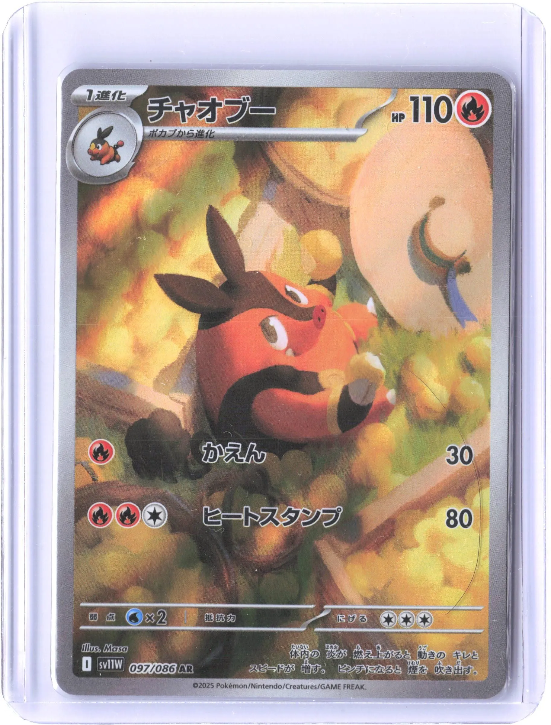 Card image