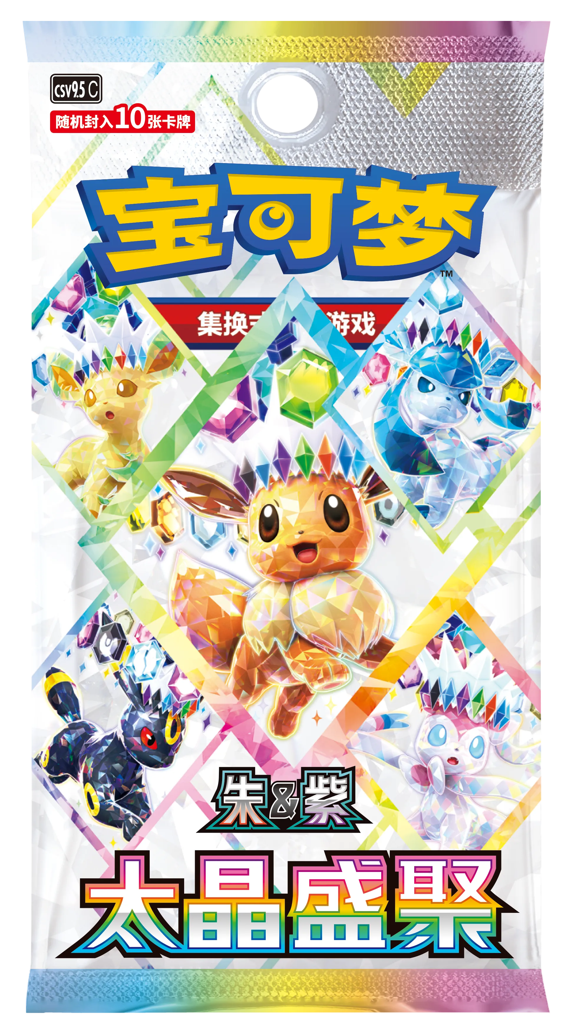 Pokémon Terastal Gathering Booster Box