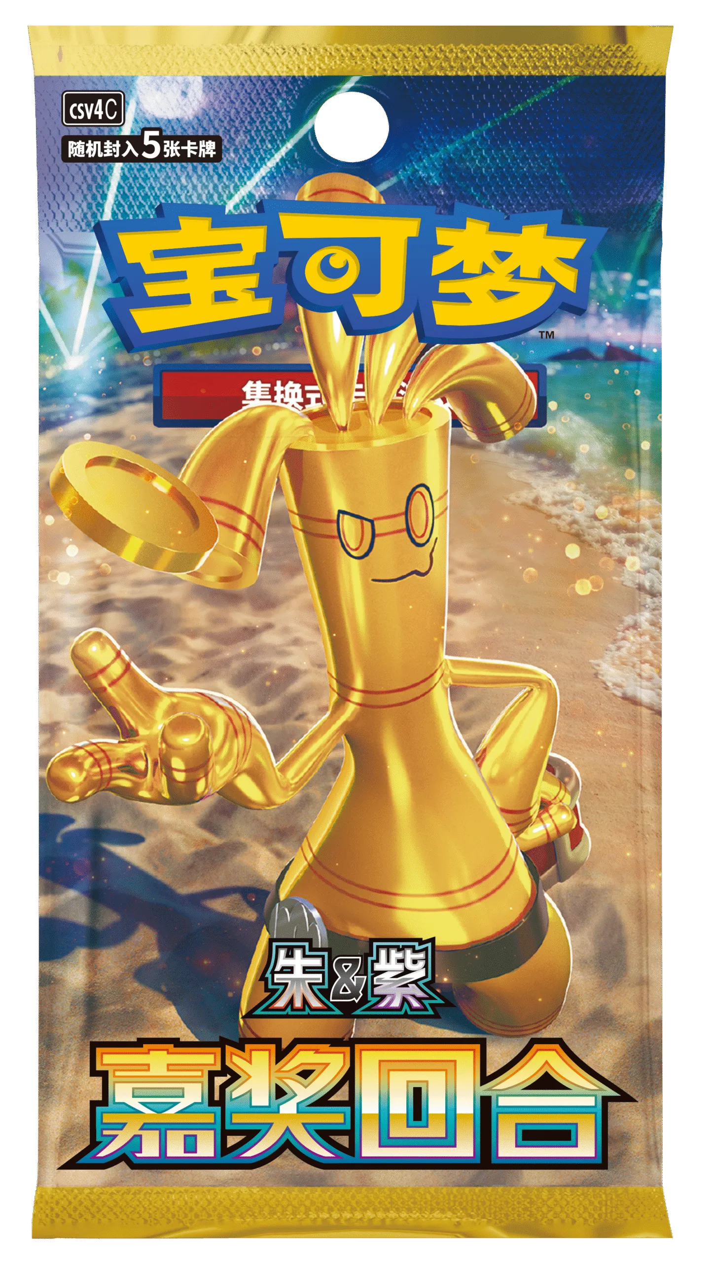 Pokémon Reward Round Booster Box (Slim)