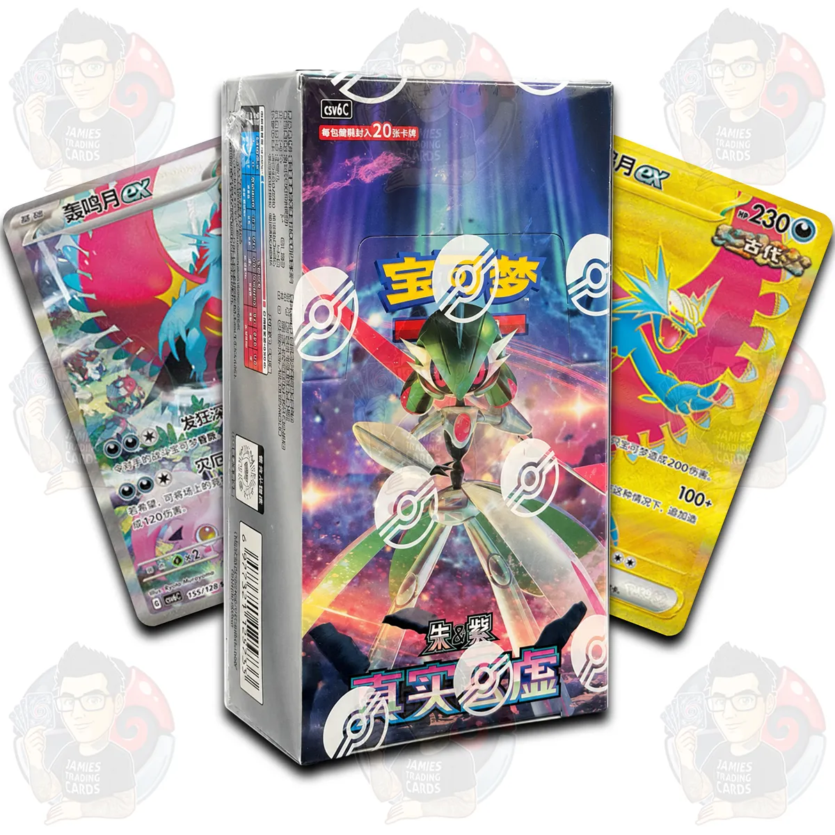 Mystic & Void Iron Hands CSV6C Slim Chinese Booster Box - Simplified Chinese Pokemon TCG