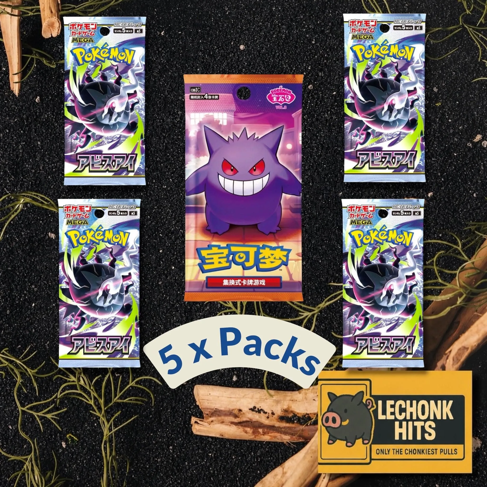 Gem 3 and Abyss Eye Booster Packs x5