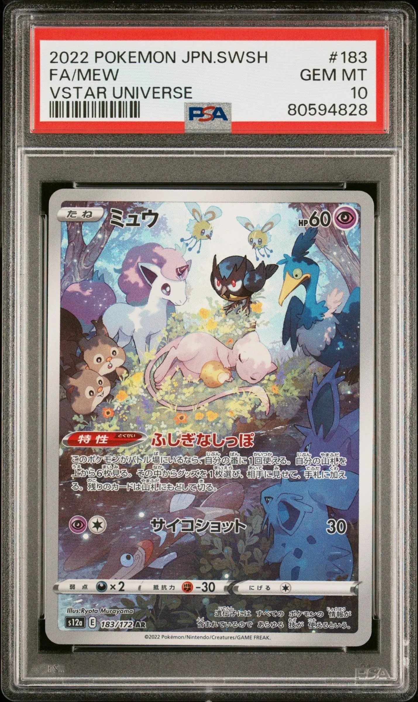 Mew PSA 10 2022 Japanese Sword & Shield Vstar Universe #183