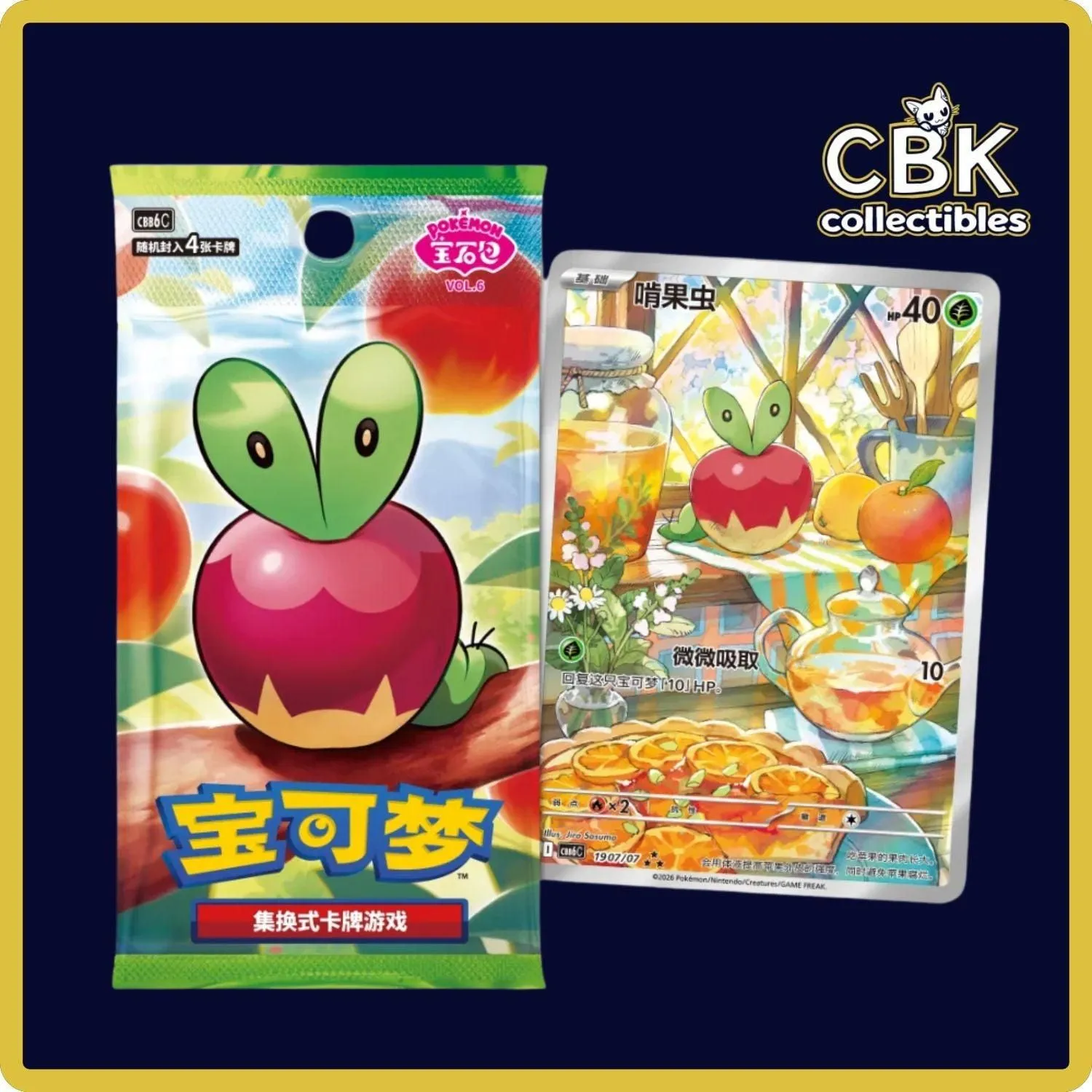 [Pre-Order] Pokémon Gem Pack Vol. 6 Booster Box