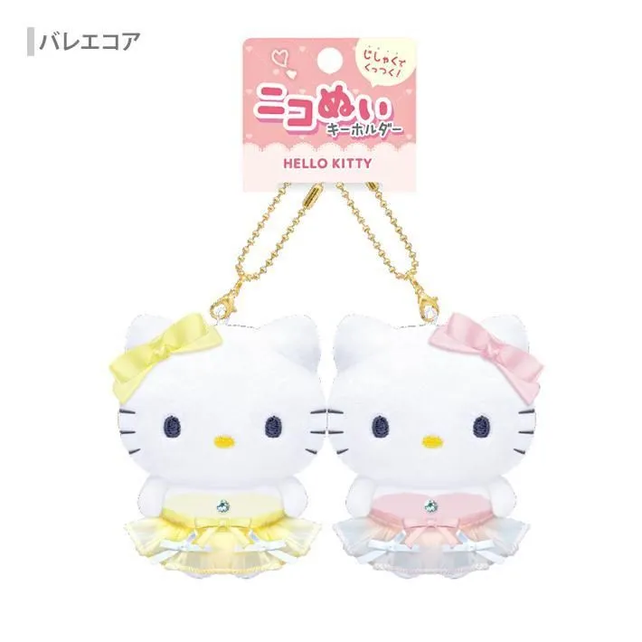 Hello Kitty & Mimmy Magnet Mascot Plush - Ballet Core