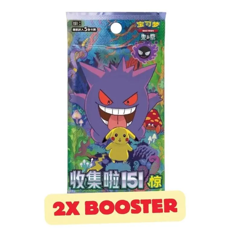 Pokémon TCG: Collect 151 – Surprise Booster / Slim Booster Box (Simplified Chinese)