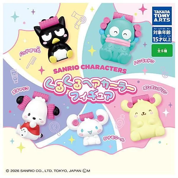*GACHAPON* "Sanrio Hair Curler Figure" Blind