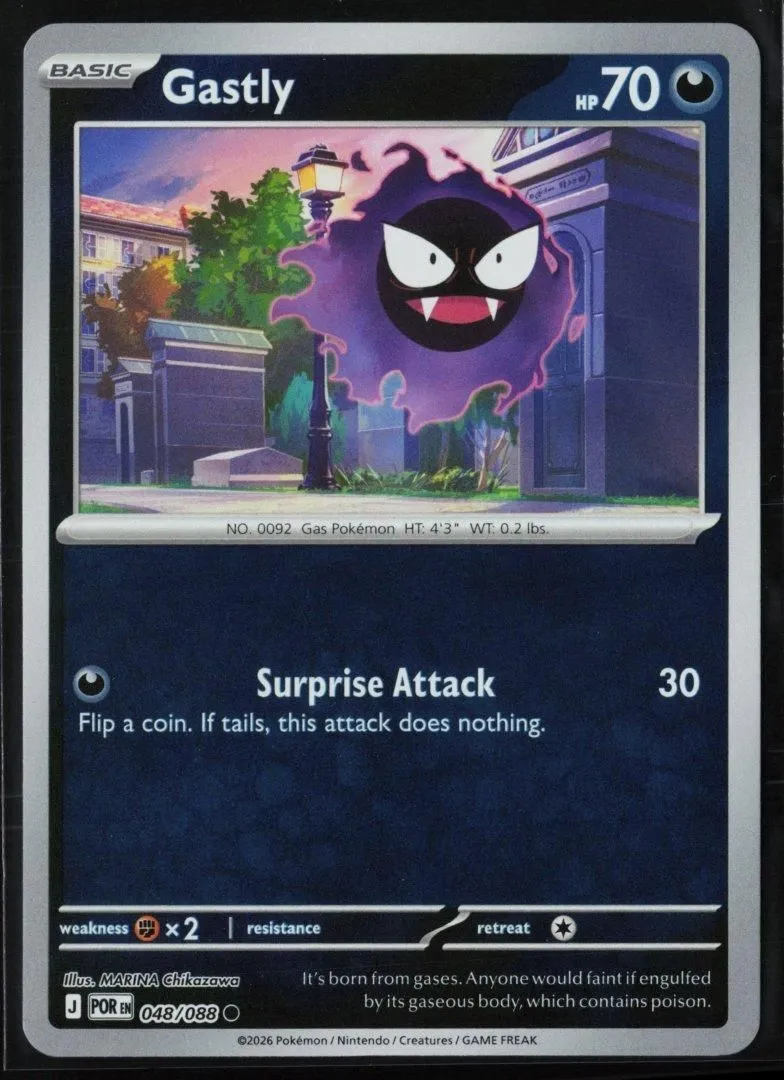 Gastly - ME03: Perfect Order 048 - pokemon - Common Reverse Holo