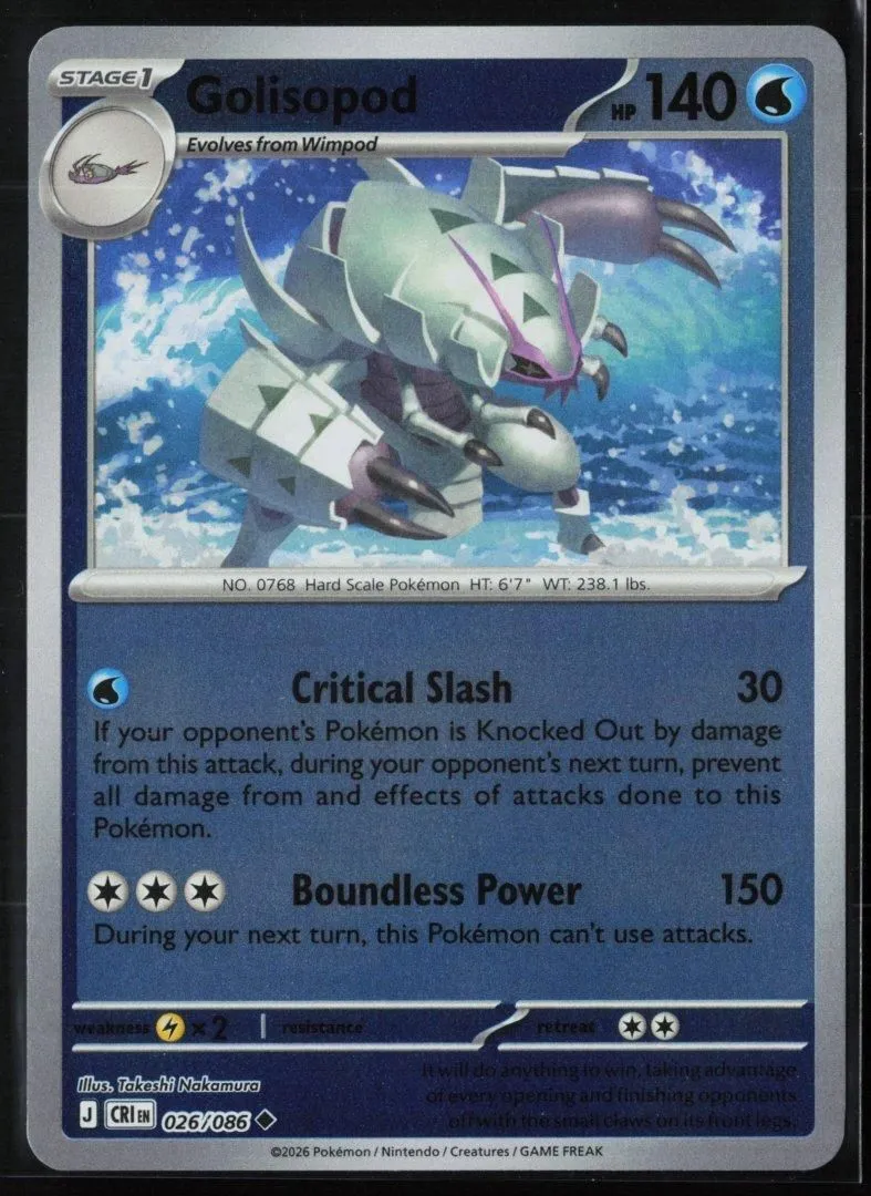 Golisopod - ME04: Chaos Rising 026/086 - Pokemon - Uncommon Reverse Holo