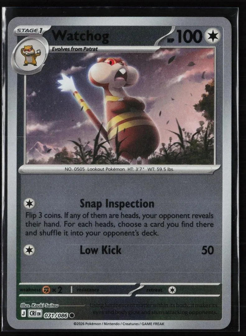 Watchog - 071/086 - ME04: Chaos Rising - Pokemon TCG - Common Reverse Holo