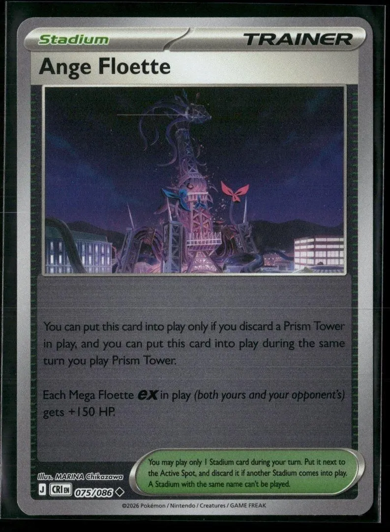 Ange Floette - ME04: Chaos Rising 075/088 - Pokemon TCG - Uncommon Reverse Holo