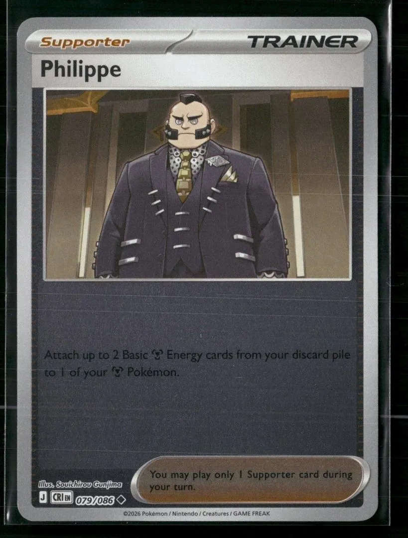 Philippe - ME04: Chaos Rising 079/086 - pokemon - Uncommon Reverse Holo