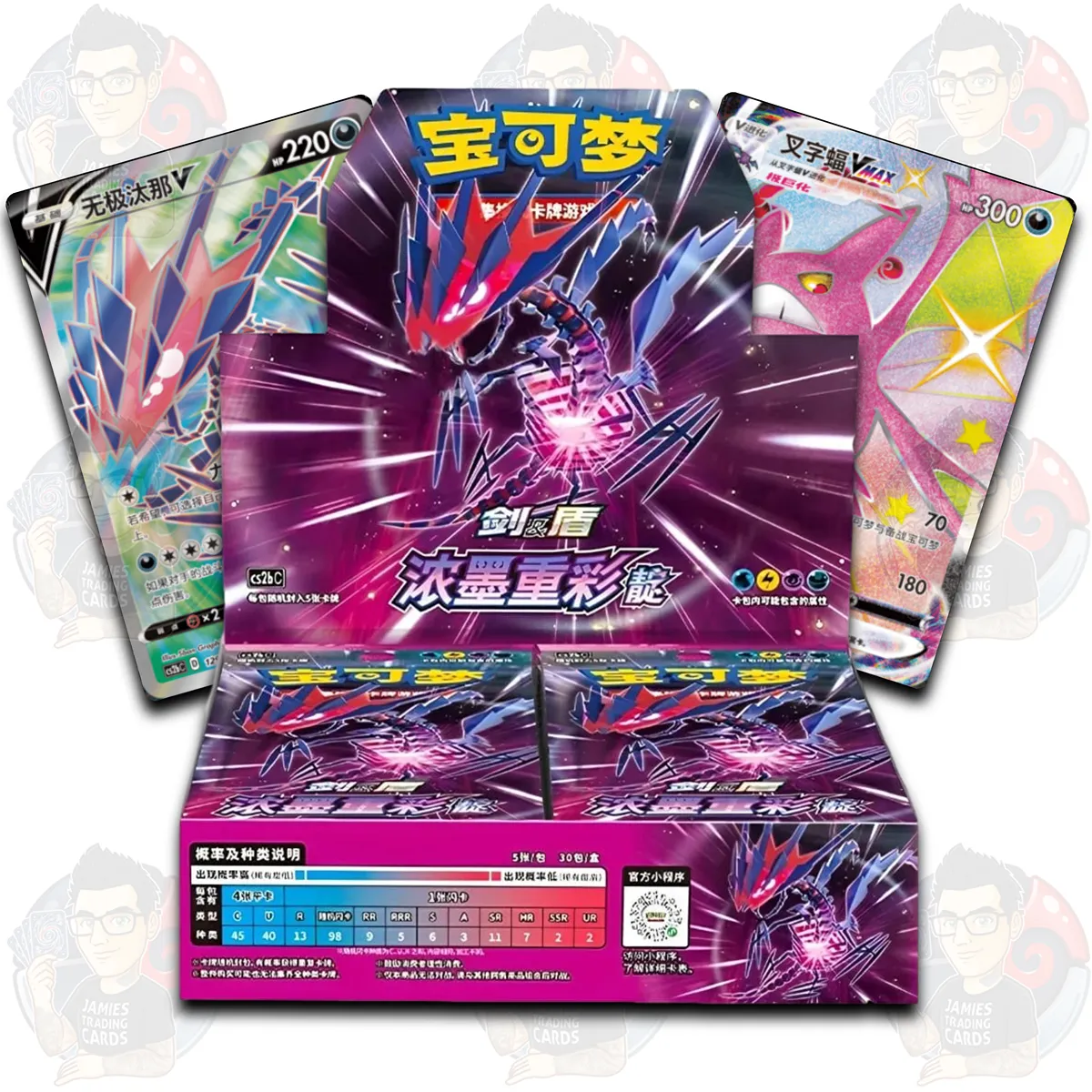 [Pre Order - ETA 7/8] Vivid Portrayals Indigo CS2B Chinese Booster Box - Simplified Chinese Pokemon TCG