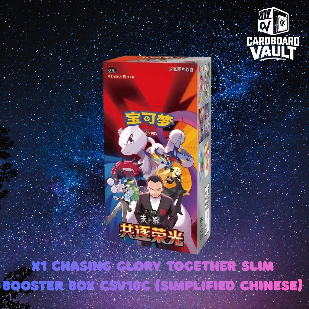 Pokemon Chasing Glory Together (Slim) Booster Box CSV10C (Simplified Chinese)