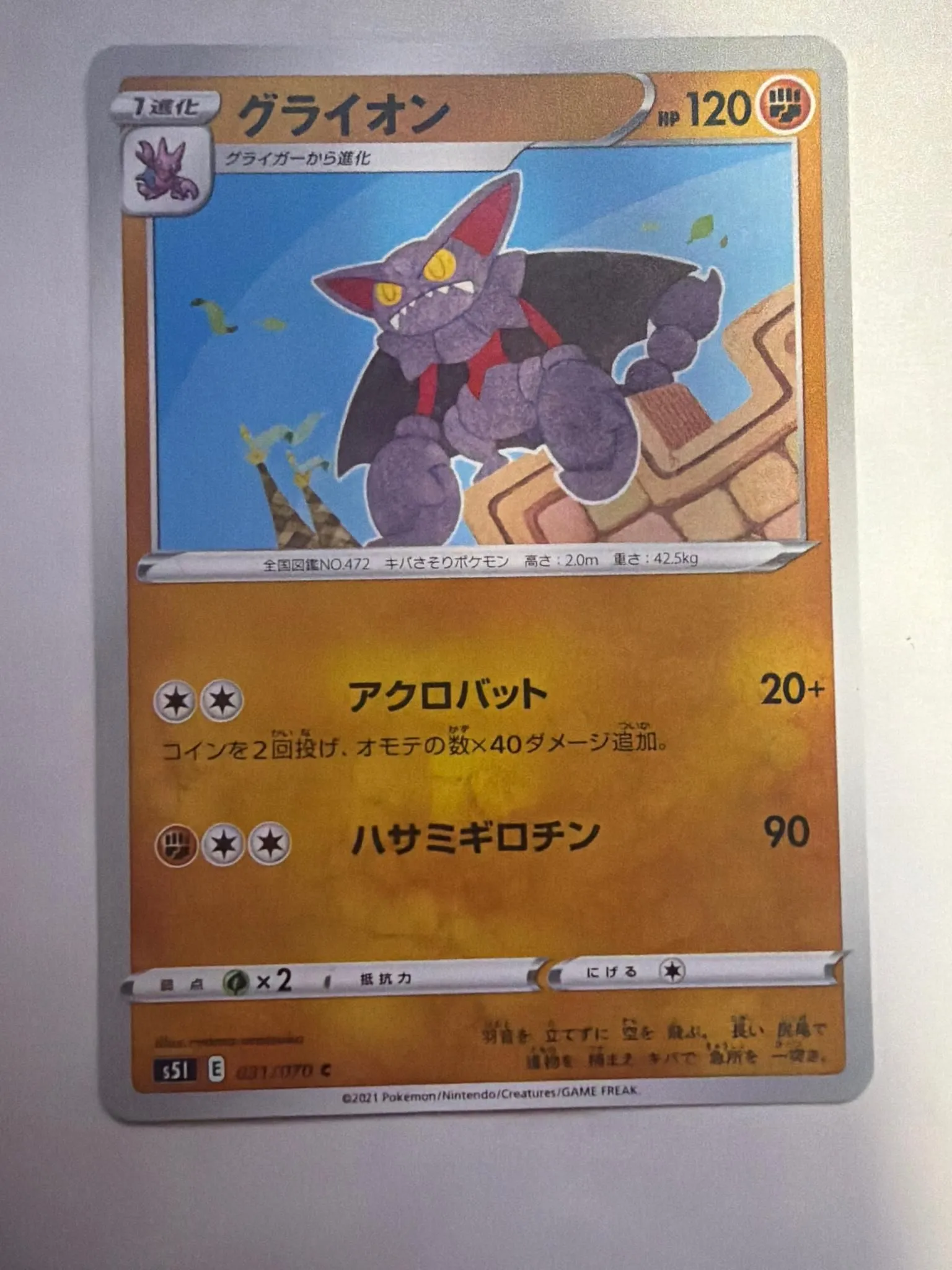 Card image