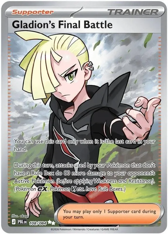 Gladion's Final Battle 108/084