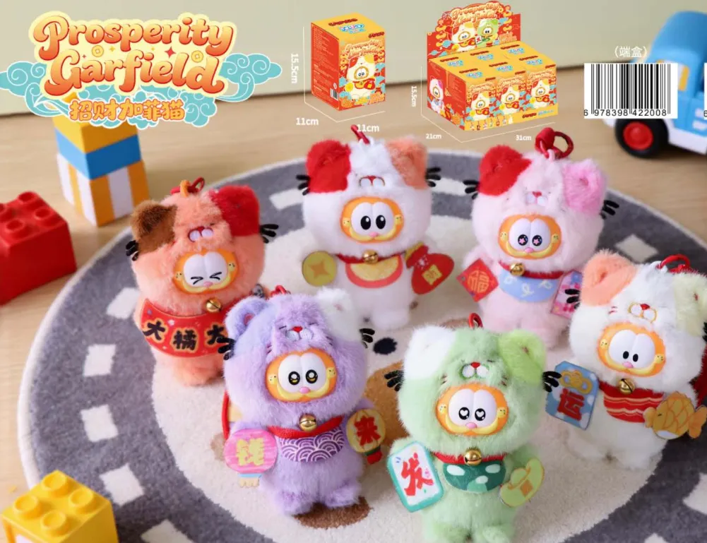 Garfield Prosperity Series Plush Pendent Blind Box