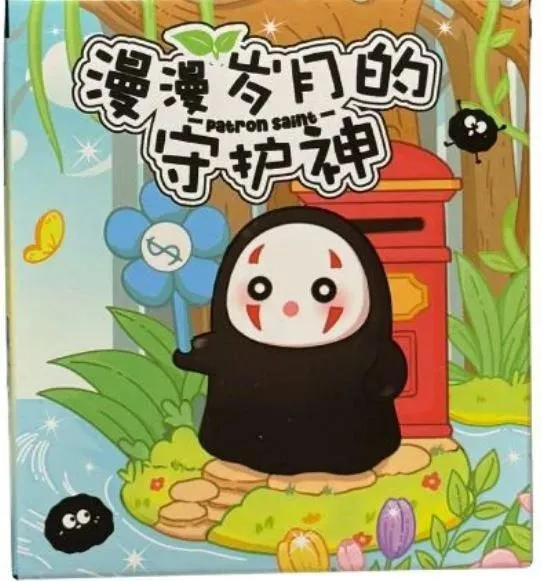 The Guardian of Slowly Aging Studio Ghibli Series Blind Box by Xin Zhi Ji