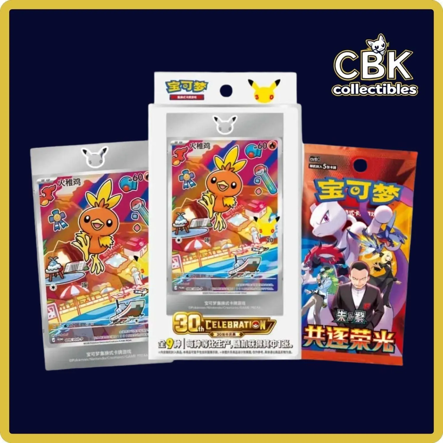 [Pre-Order] 30th Anniversary First Partner Set Vol. 3