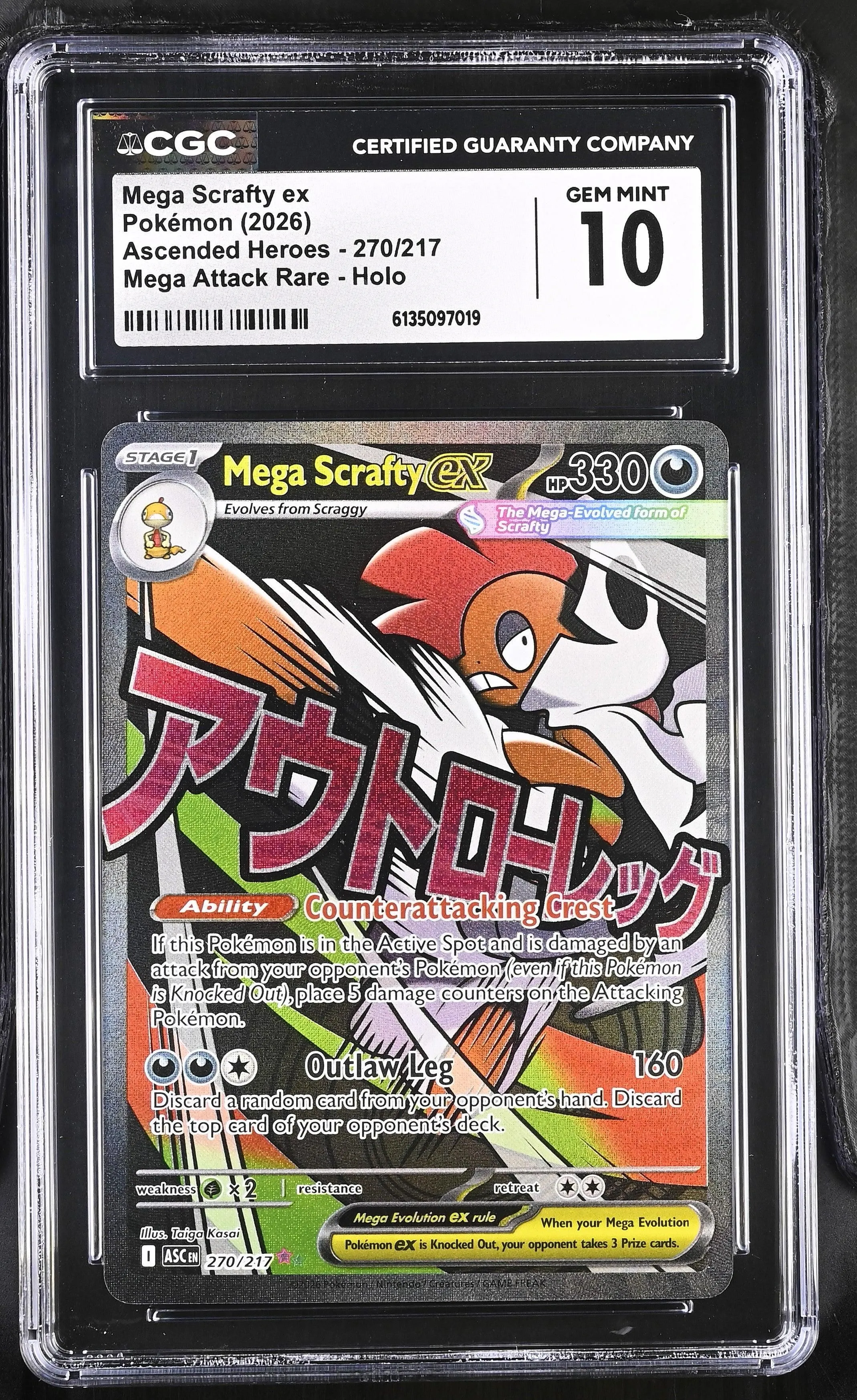 2026 Ascended Heroes Mega Scrafty ex 10 CGC #270/217