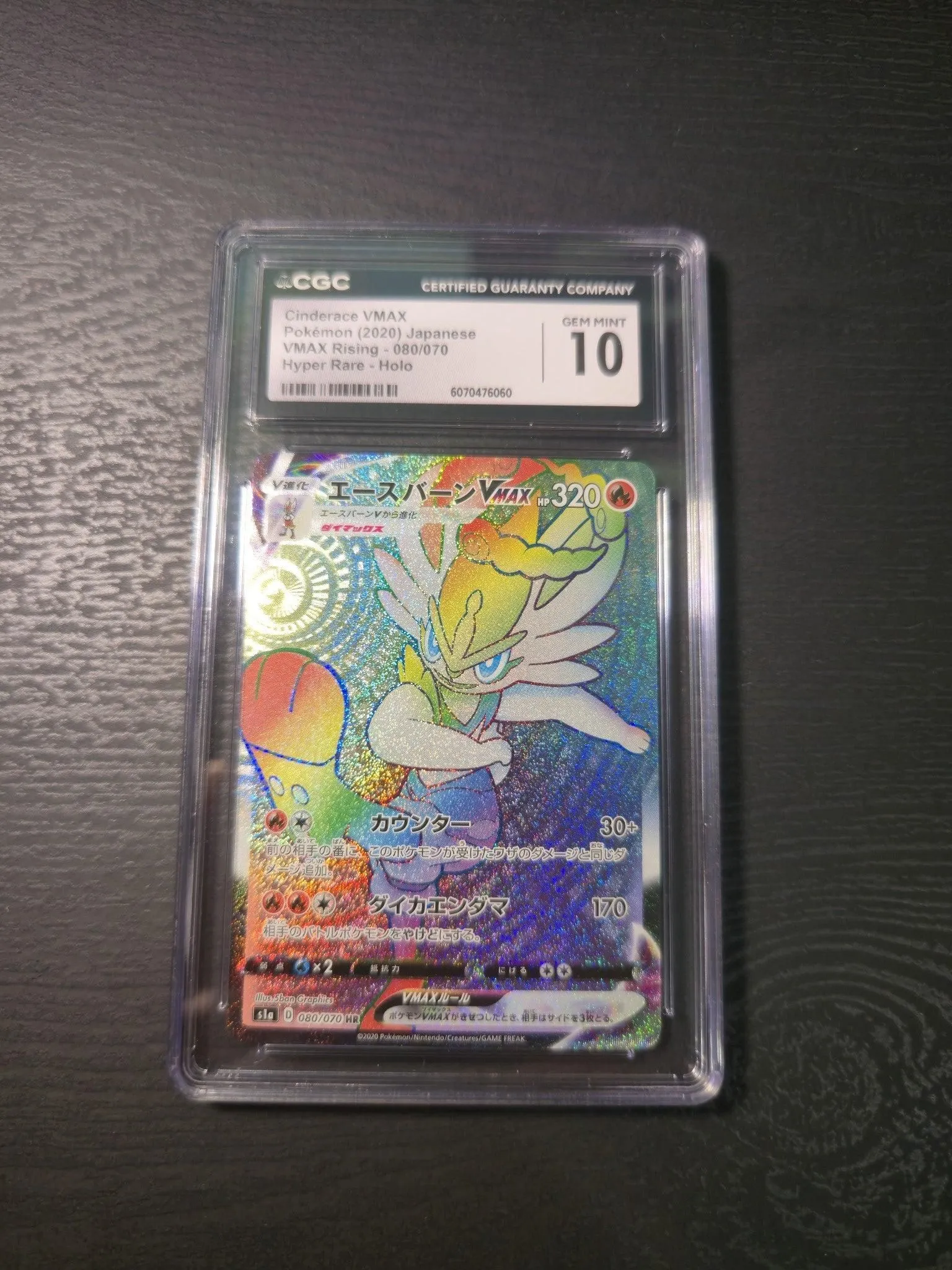 2020 Japanese Pokémon VMAX Rising Cinderace VMAX #080/070 Hyper Rare CGC Gem Mint 10