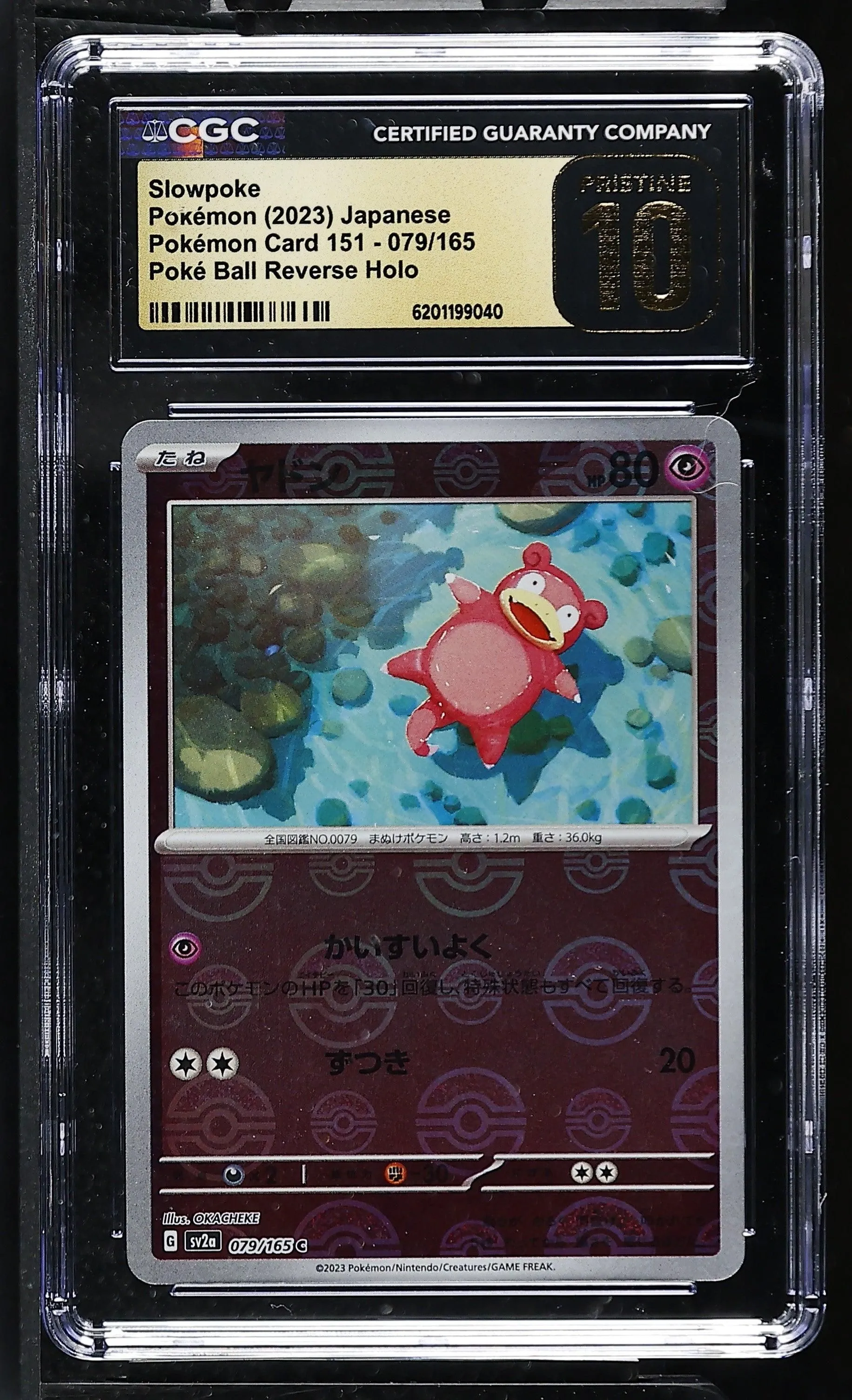 Slowpoke #079/165 Japanese Scarlet Violet 151 CGC Pristine 10 Pokemon