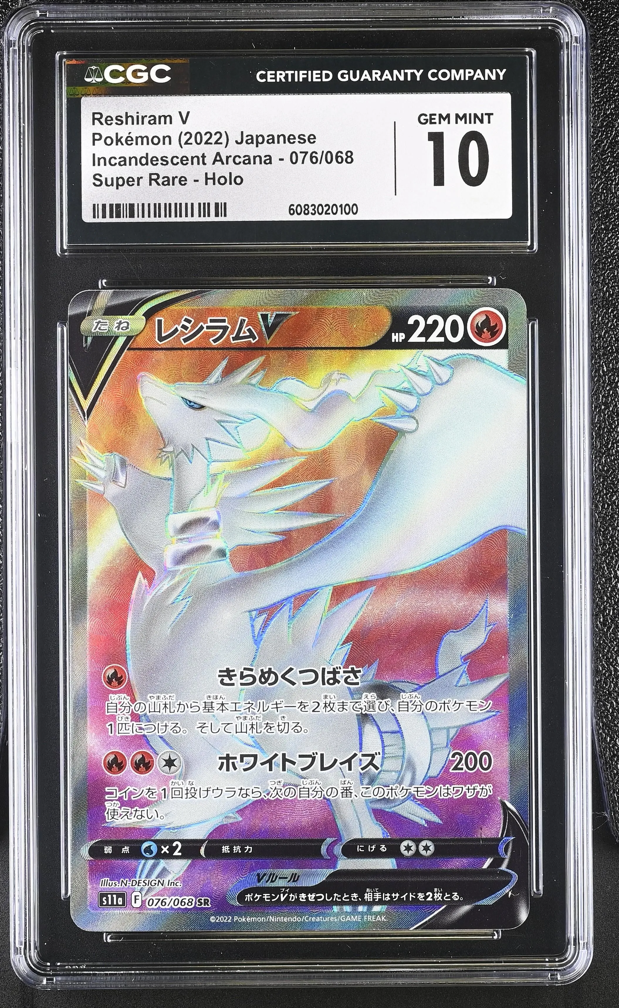 Card image