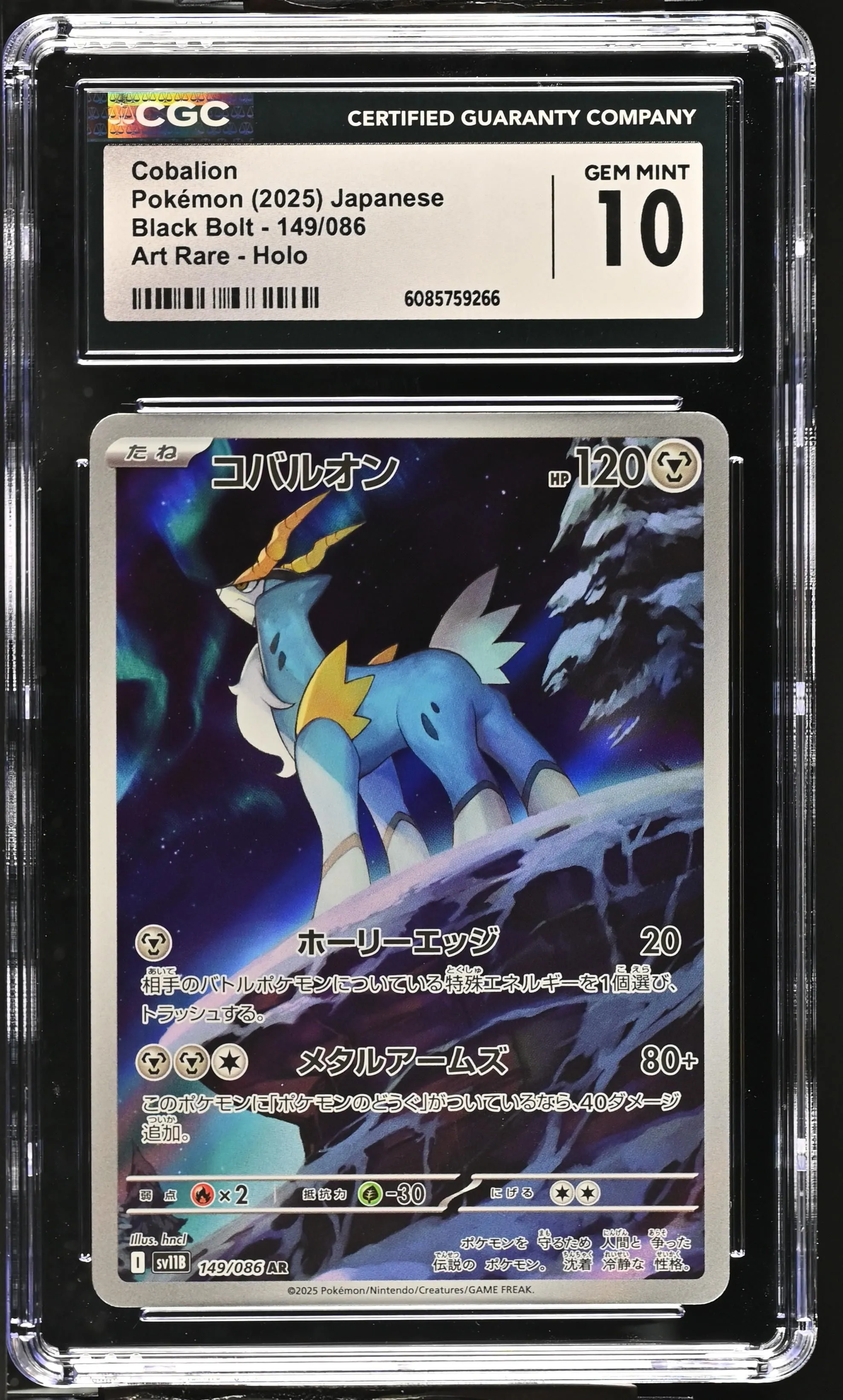 Card image