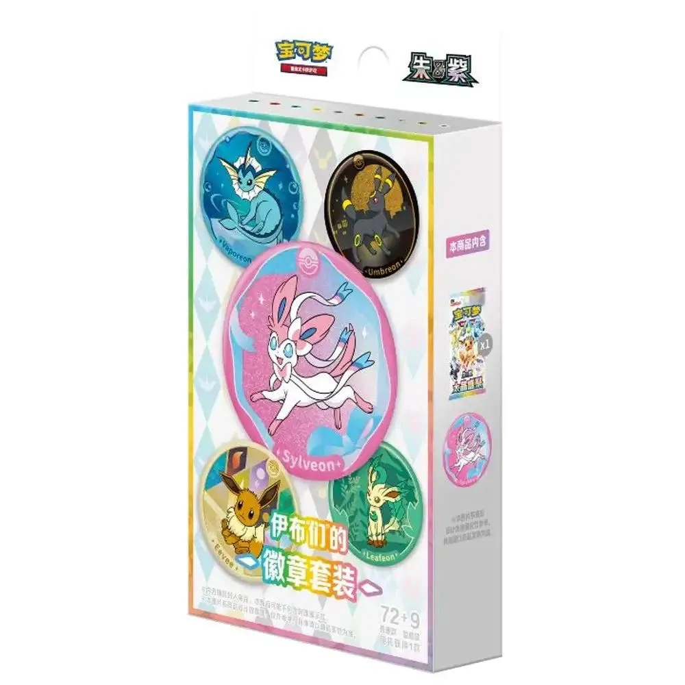 Pokémon TCG S-Chinese: Terastal Grand Gathering: Badge Collection