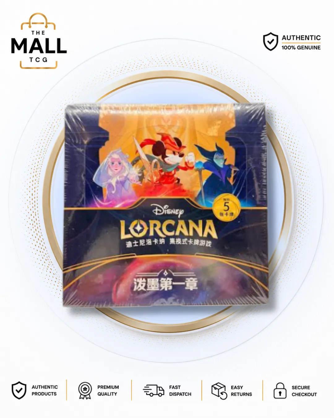 Disney Lorcana The First Chapter Booster Box | Chinese Factory Sealed