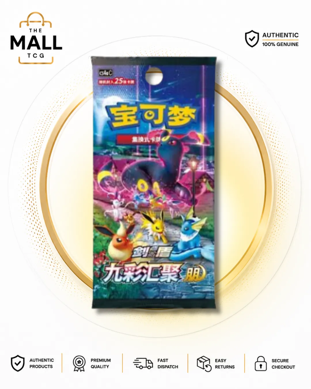Pokémon Eevee Heroes Nine Colours Gathering Jumbo Booster Pack | Chinese