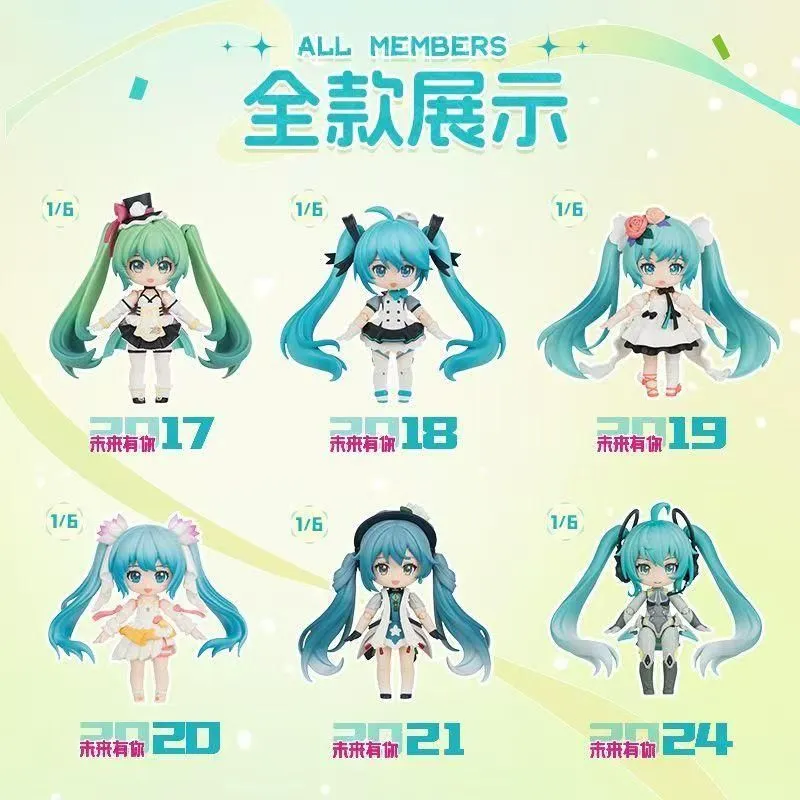 BLOKEES X Hatsune Miku Daalamode Series Encounter Q – The Future With You - 1 Blind Box