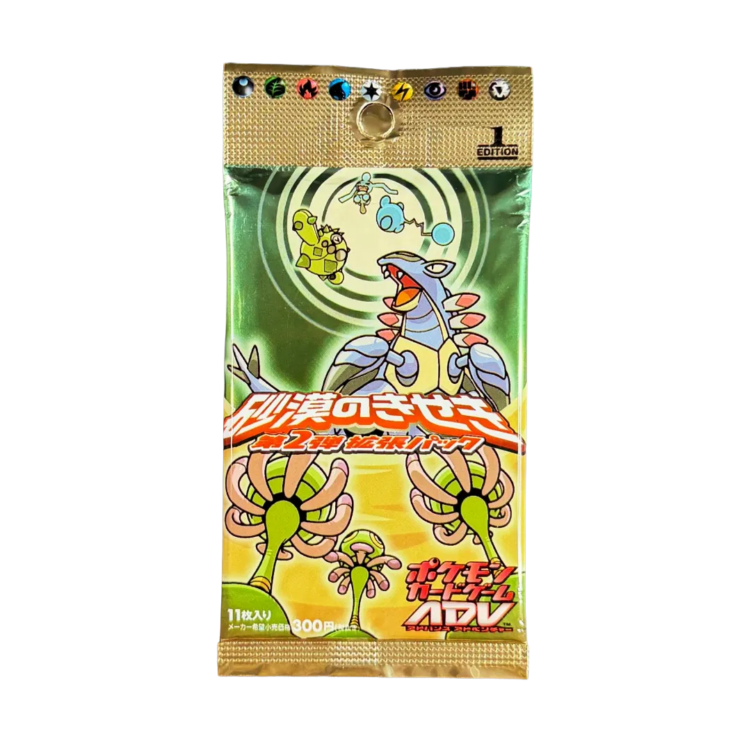 Japanese Miracle of the Desert Booster Pack