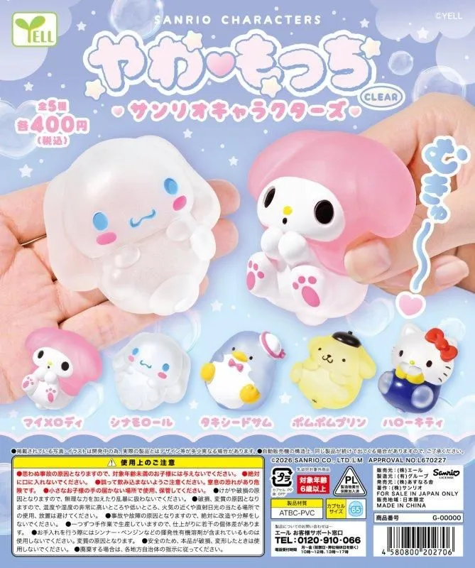 *GACHAPON* "Sanrio Yawamocchi Clear Squishy" Figure