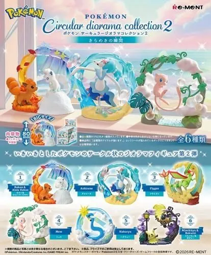 Pokemon Circular Diorama Collection 2 - A Sparkling Moment - 1 Blind Box