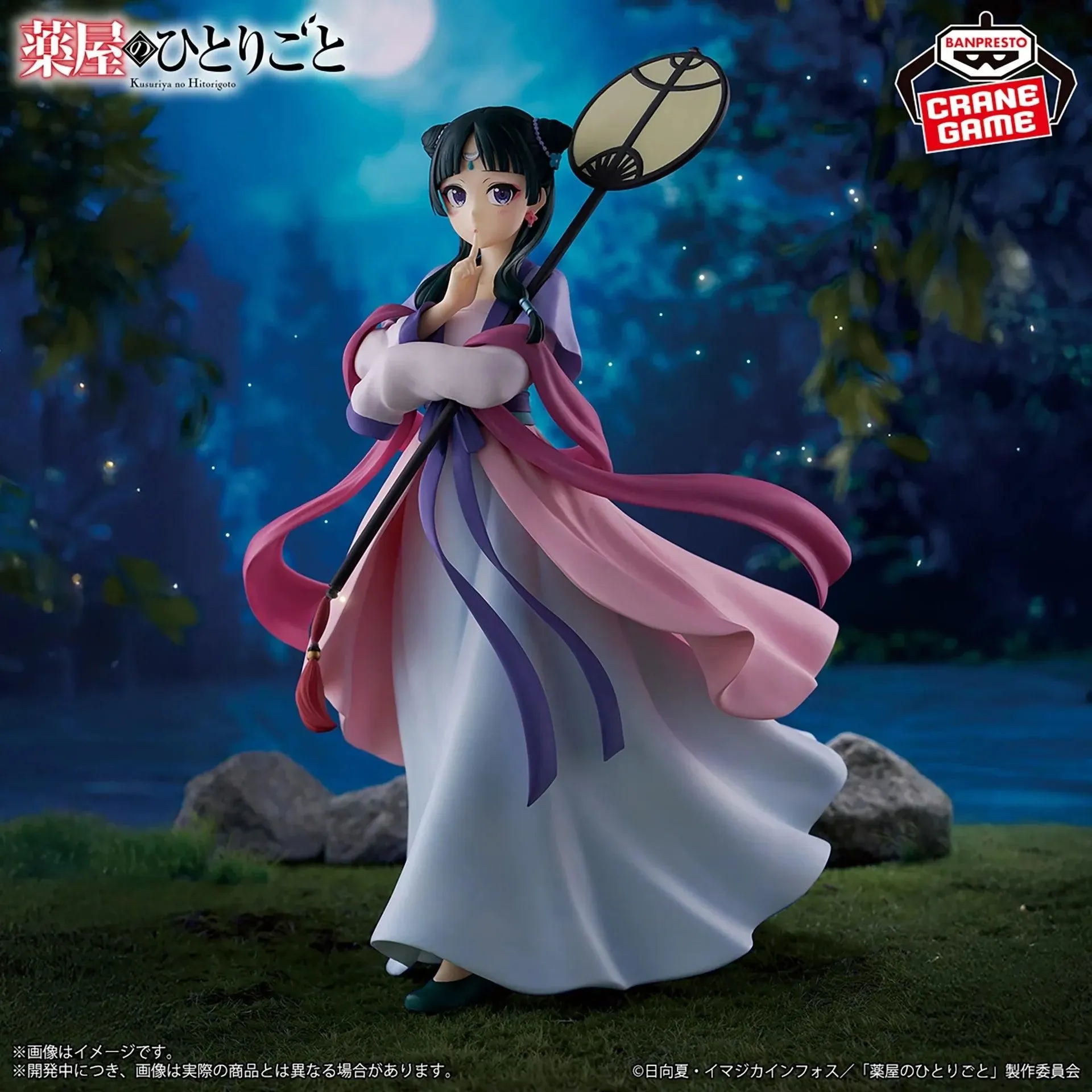 The Apothecary Diaries Maomao Moon Fairy Figure