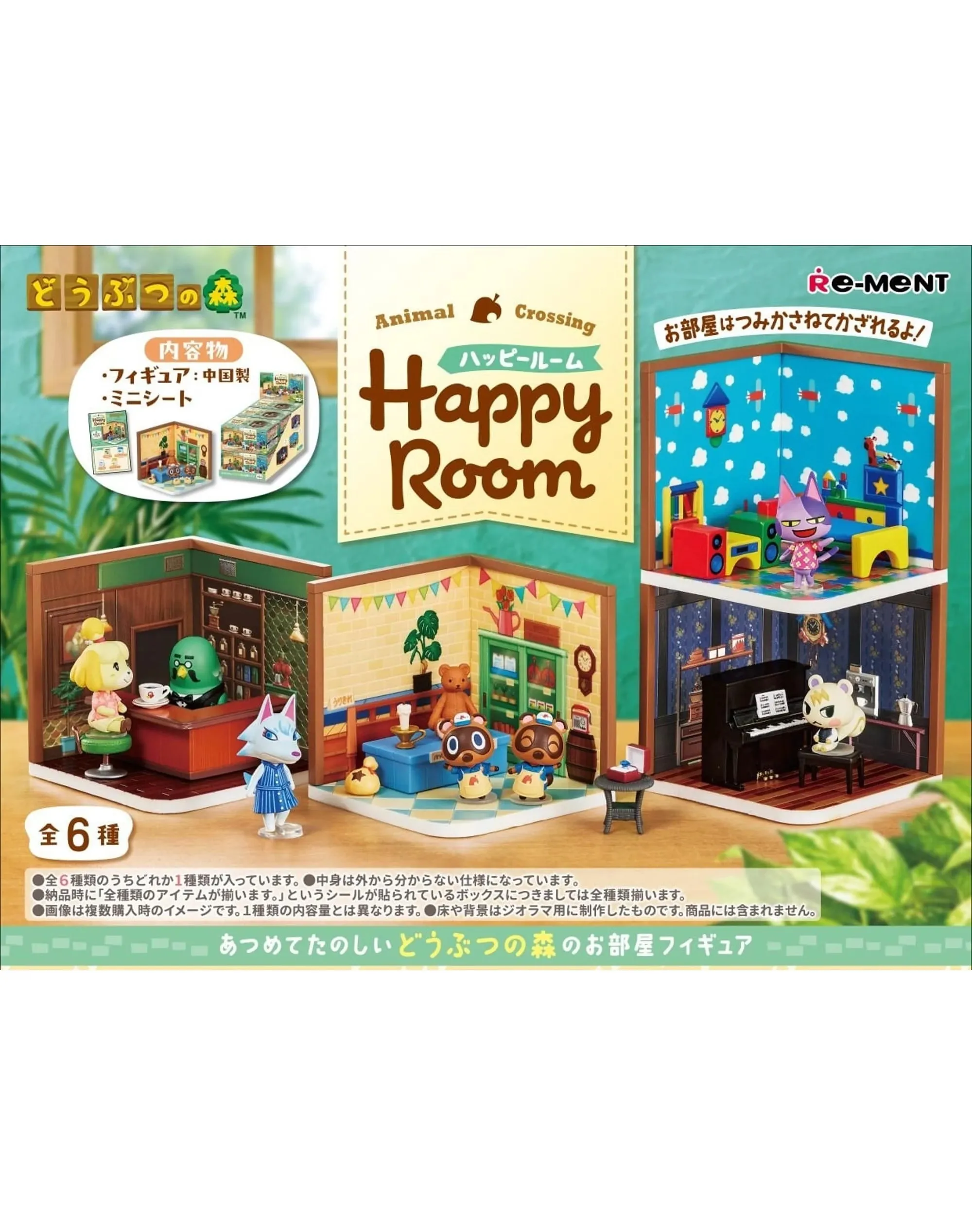 Re-Ment Animal Crossing Happy Room - 1 Random Box