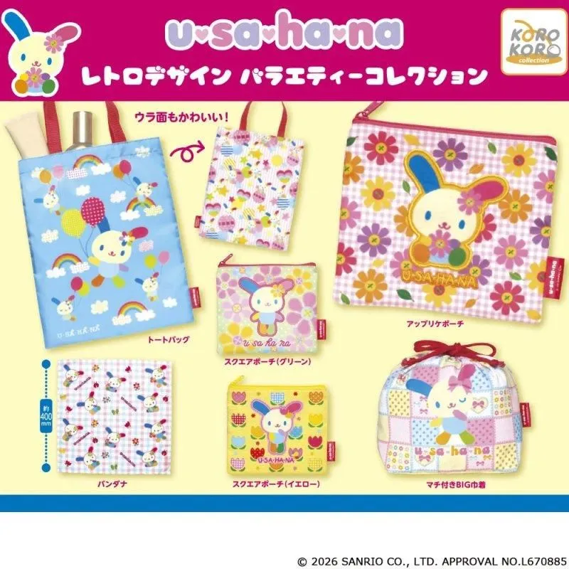 *GACHAPON* Usahana "Retro Design Variety Collection" Bag and Pouch