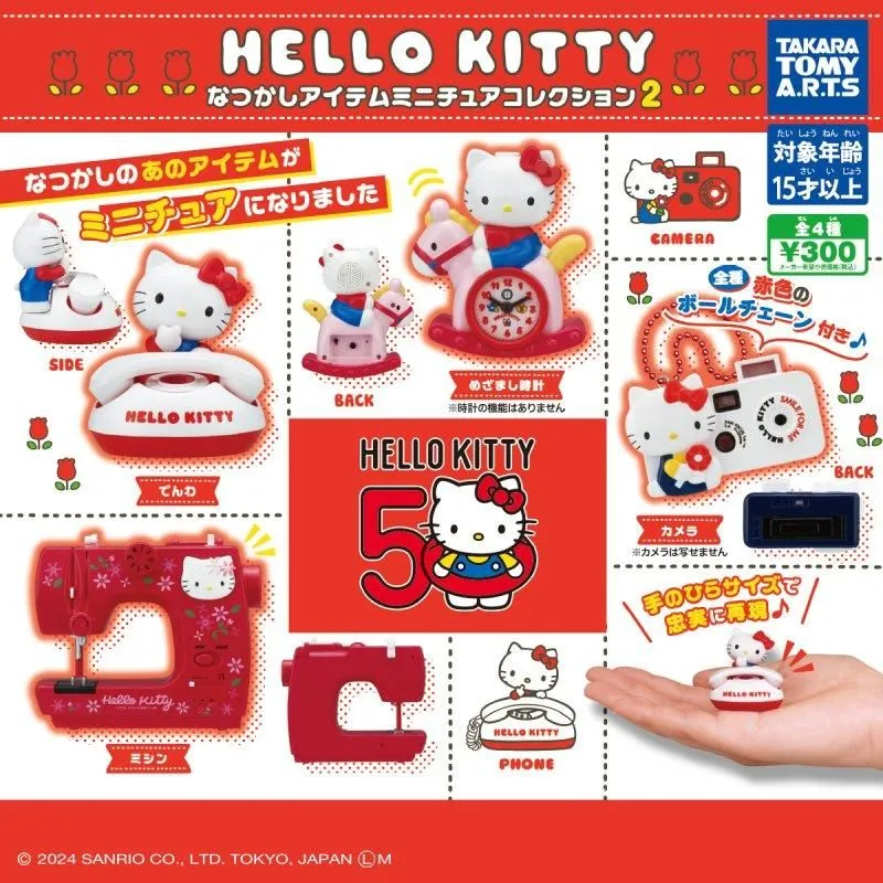 *GACHAPON* Sanrio "Hello Kitty Miniature Series" Figure Collection