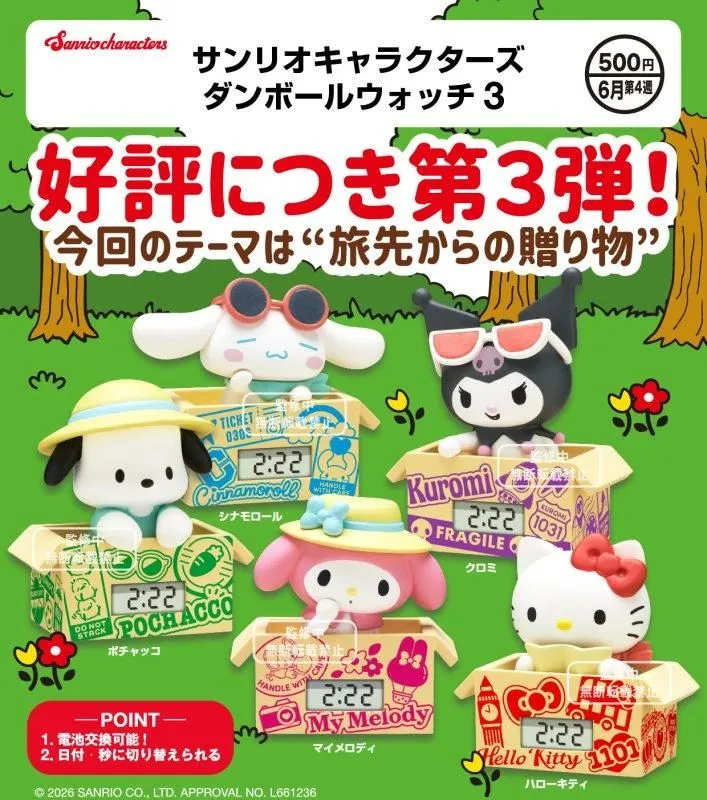 *GACHAPON* Sanrio "Cardboard Clock Watch Volume 3" Figure Collection
