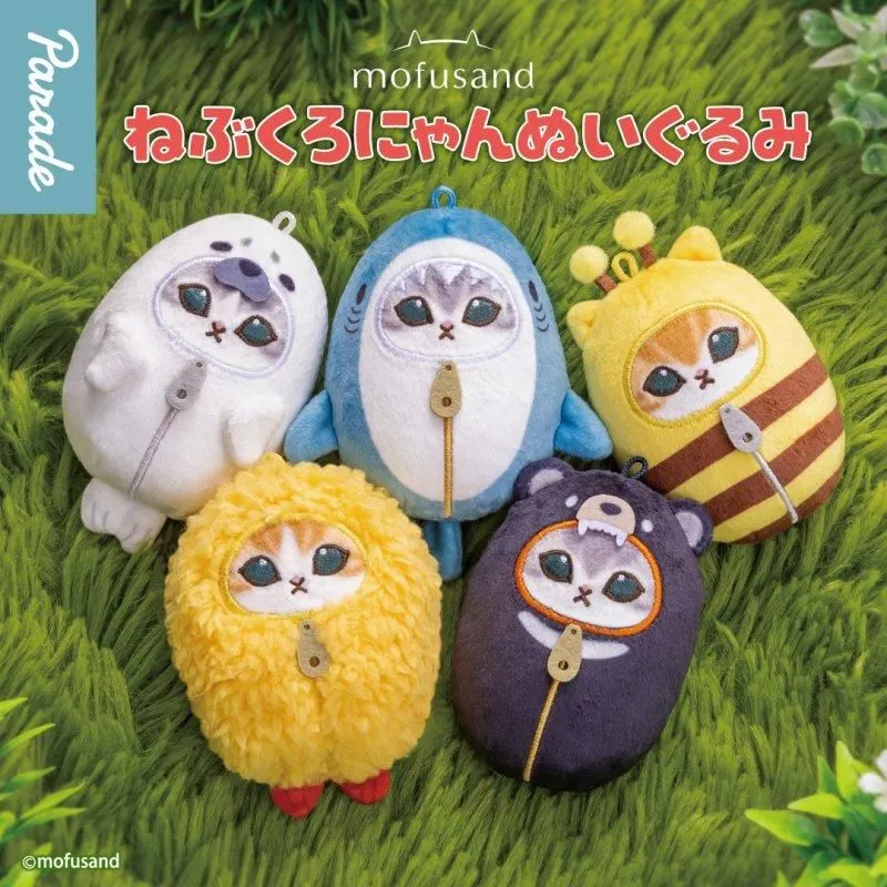 *GACHAPON* mofusand "Sleeping Bag Design" Plush Mascot Keychain