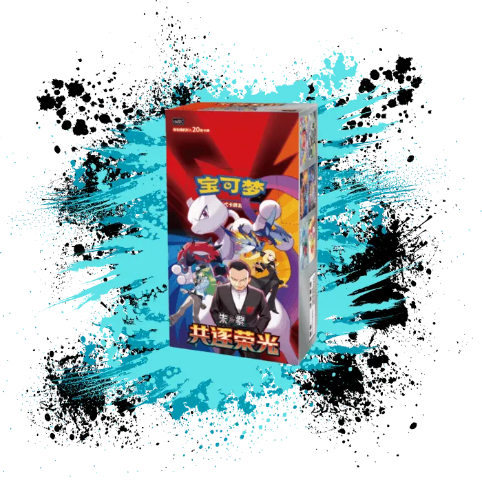 Pokémon Simplified Chinese (SCN) -  Chasing Glory Together - CSV10C Booster Box (Jumbo)