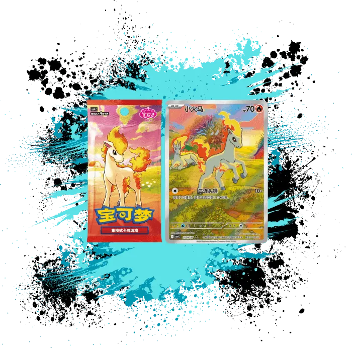 Pokémon Simplified Chinese (SCN) - Gem Volume 4 Booster Box - CBB4C
